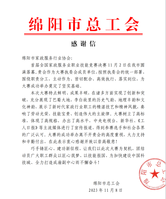&#24320;&#20113;&#23448;&#26041;&#32593;&#39029;&#29256;&#45;&#24320;&#20113;&#65288;&#20013;&#22269;&#65289;
